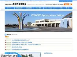 Sites similar to kurobe-taikyo.jp