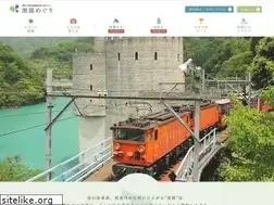Sites similar to kurobe-unazuki.jp