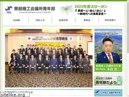 Sites similar to kurobe-yeg.jp