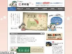 Sites similar to kurobehan.com
