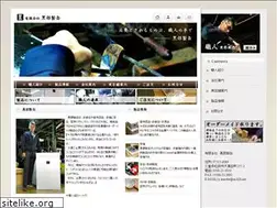 Sites similar to kurobeseikan.net