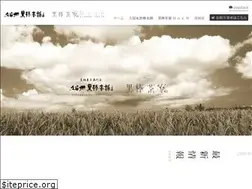 Sites similar to kurobo.co.jp