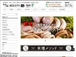 Sites similar to kurobuta-ichiban.co.jp