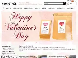 Sites similar to kurocafe.net