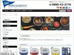 Sites similar to kurocanshop.com