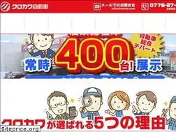 Sites similar to kurocar.com