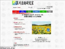 Sites similar to kurochans.net