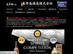 Sites similar to kurochu.jp