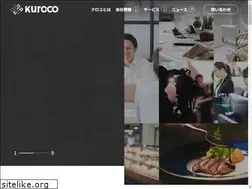 Sites similar to kuroco.jp