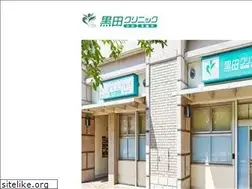 Sites similar to kuroda-clinic.com