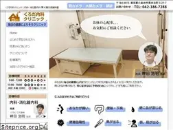 Sites similar to kuroda-clinic.net