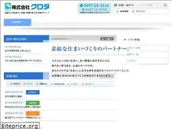 Sites similar to kuroda-co.com