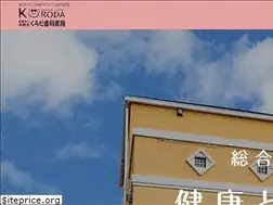 Sites similar to kuroda-dc.jp