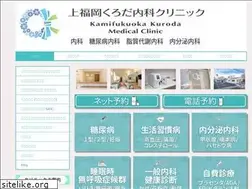 Sites similar to kuroda-dmcl.com