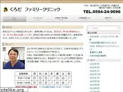 Sites similar to kuroda-fc.com