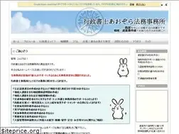Sites similar to kuroda-gyousei.jp
