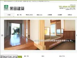 Sites similar to kuroda-kenchiku.com
