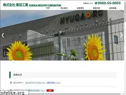 Sites similar to kuroda-kogyo.co.jp