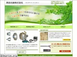 Sites similar to kuroda-kousen.com