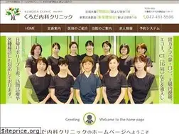 Sites similar to kuroda-naika.jp
