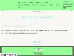 Sites similar to kuroda-naika.net