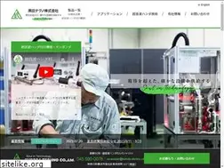 Sites similar to kuroda-techno.com