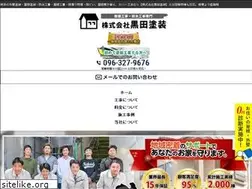 Sites similar to kuroda-toso.com