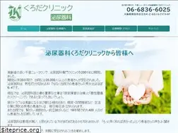 Sites similar to kuroda-uro.com