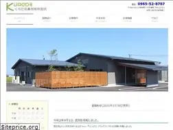 Sites similar to kuroda33.com