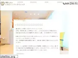 Sites similar to kurodadc.jp