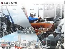 Sites similar to kurodagumi.com