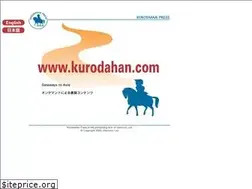 Sites similar to kurodahan.com