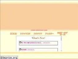 Sites similar to kurodahifuka.com