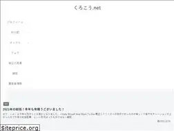 Sites similar to kurodaikoshien.net