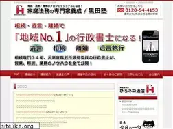 Sites similar to kurodajuku.com