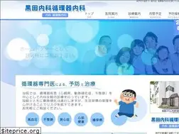 Sites similar to kurodanaika.com