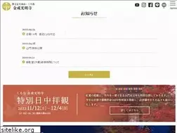 Sites similar to kurodani.jp