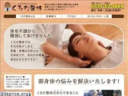 Sites similar to kurodaseitai.net