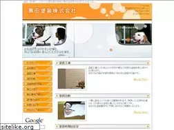 Sites similar to kurodatosou.jp