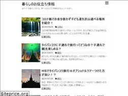Sites similar to kuroeoyakudachi.com
