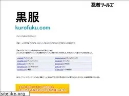Sites similar to kurofuku.com