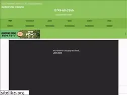 Sites similar to kurofune-drone.com