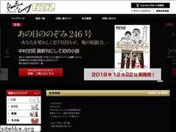 Sites similar to kurofune-online.com