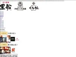 Sites similar to kurofune.net
