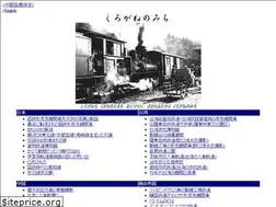 Sites similar to kurogane-rail.jp
