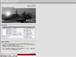 Sites similar to kurogane.biz