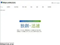 Sites similar to kuroganekasei.com
