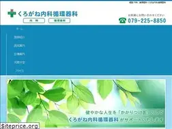 Sites similar to kuroganenaika.com