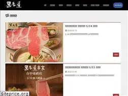 Sites similar to kurogeya.tw