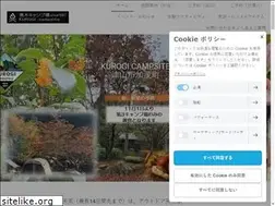 Sites similar to kurogicamp.com